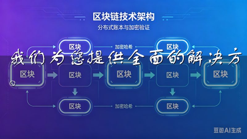 我们为您提供全面的解决方案和指南，帮助您快速恢复账户访问。