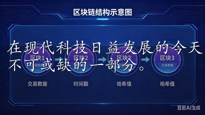 在现代科技日益发展的今天，智能家居设备已经成为我们生活中不可或缺的一部分。