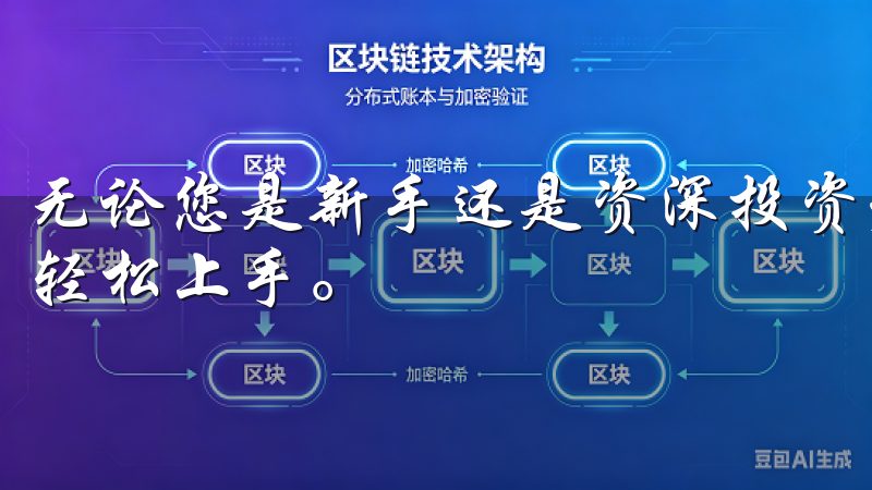 无论您是新手还是资深投资者，易欧的界面设计都能确保您能够轻松上手。