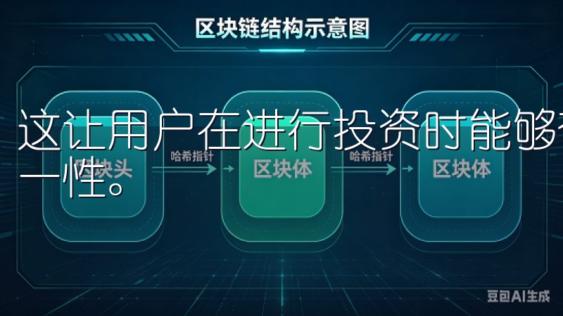 这让用户在进行投资时能够有丰富的选择，不必担心交易对的单一性。