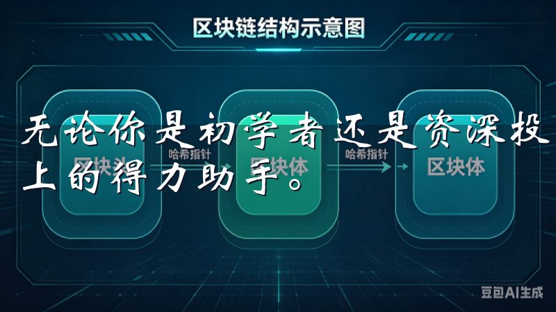无论你是初学者还是资深投资者，欧意交易所都会是你投资之路上的得力助手。