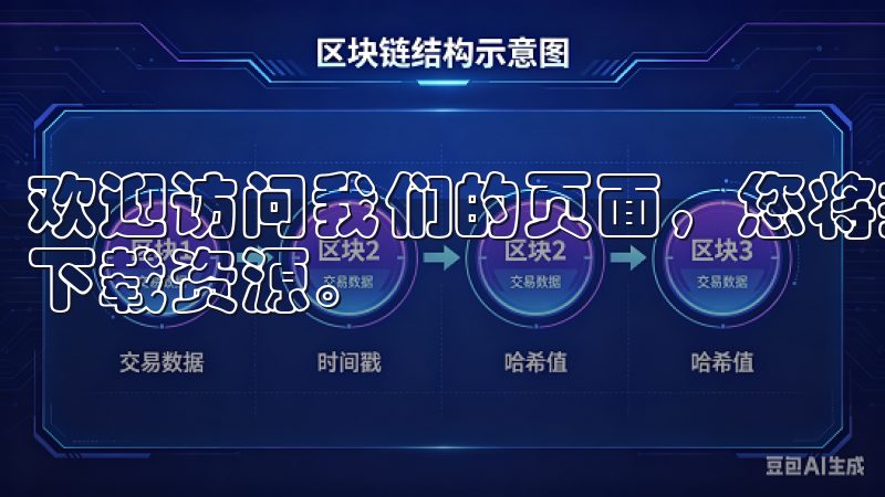 欢迎访问我们的页面，您将找到最新的欧意安卓Android下载资源。