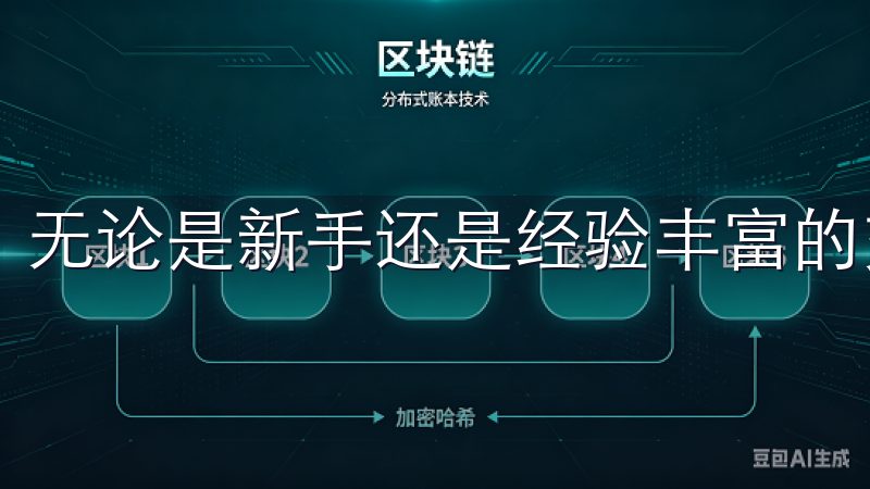 无论是新手还是经验丰富的交易员，平台都能满足他们的需求。