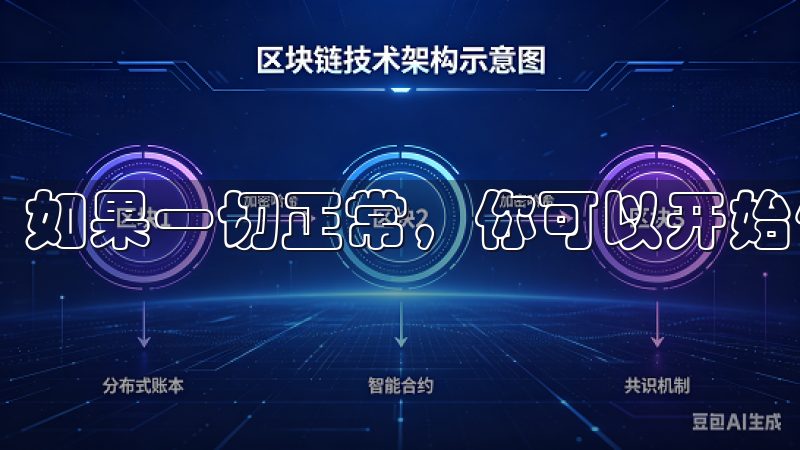 如果一切正常，你可以开始使用oxk文件了。