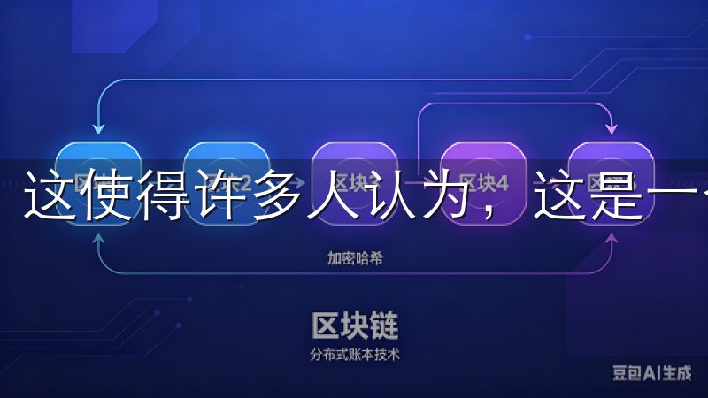 这使得许多人认为，这是一个可以实现快速盈利的投资平台。