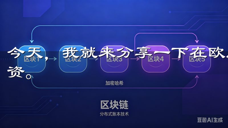 今天，我就来分享一下在欧意交易所上可以进行哪些多样化的投资。