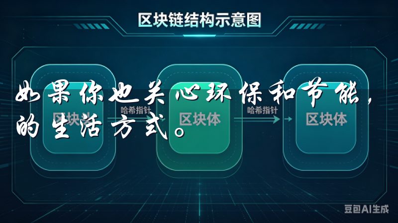 如果你也关心环保和节能，不妨下载欧意app，体验更加绿色的生活方式。