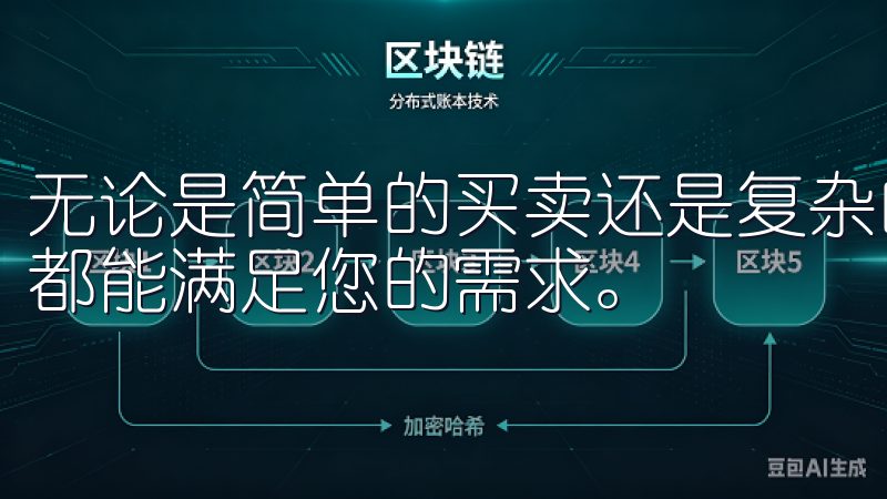 无论是简单的买卖还是复杂的市场分析，欧意交易所手机客户端都能满足您的需求。