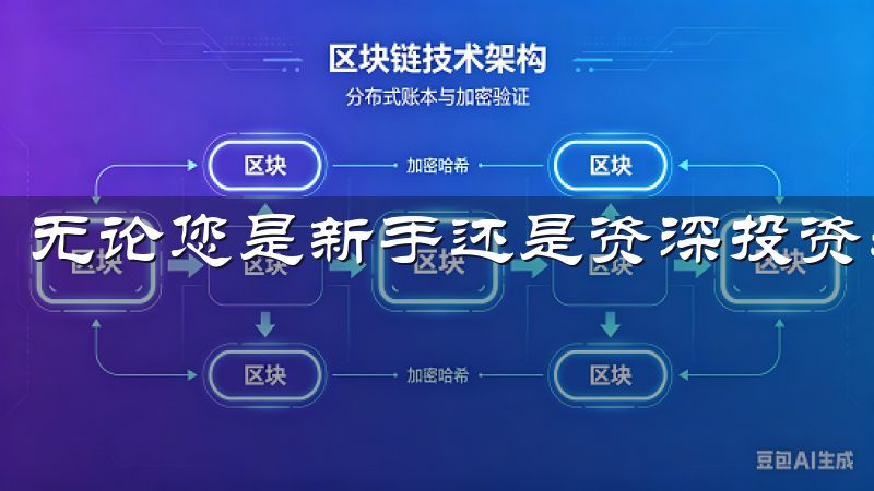 无论您是新手还是资深投资者，欧易官网皆是信赖的交易伙伴。