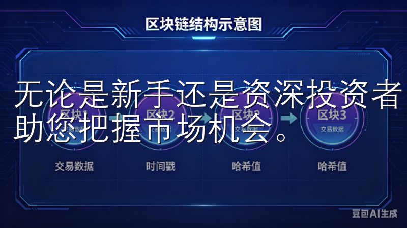 无论是新手还是资深投资者，OKEx交易都能满足您的需求，助您把握市场机会。