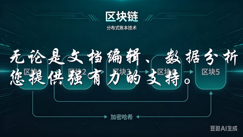 无论是文档编辑、数据分析还是项目管理，欧意最新版都能够为您提供强有力的支持。