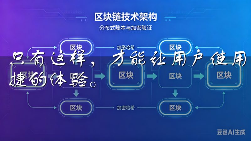 只有这样，才能让用户使用欧意APP时，真正享受到安全、便捷的体验。