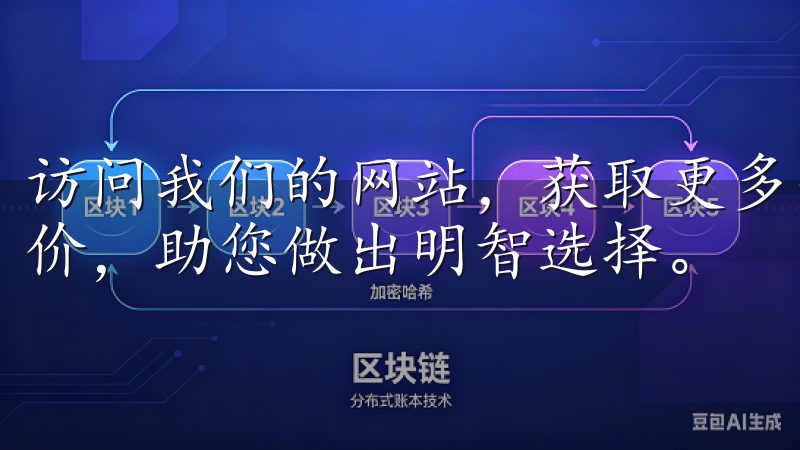 访问我们的网站，获取更多关于欧意最新版下载的信息和用户评价，助您做出明智选择。
