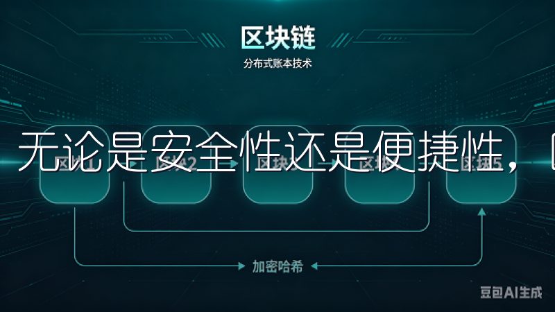 无论是安全性还是便捷性，欧易都做到了极致。