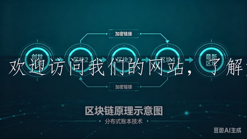 欢迎访问我们的网站，了解如何轻松进行交易所app下载。