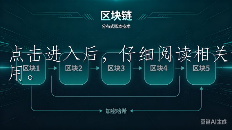 点击进入后，仔细阅读相关说明，确保你选择的是最新版本的应用。