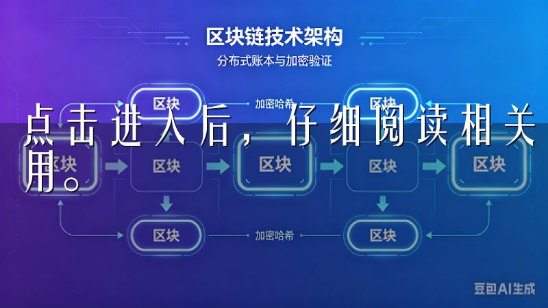 点击进入后，仔细阅读相关说明，确保你选择的是最新版本的应用。