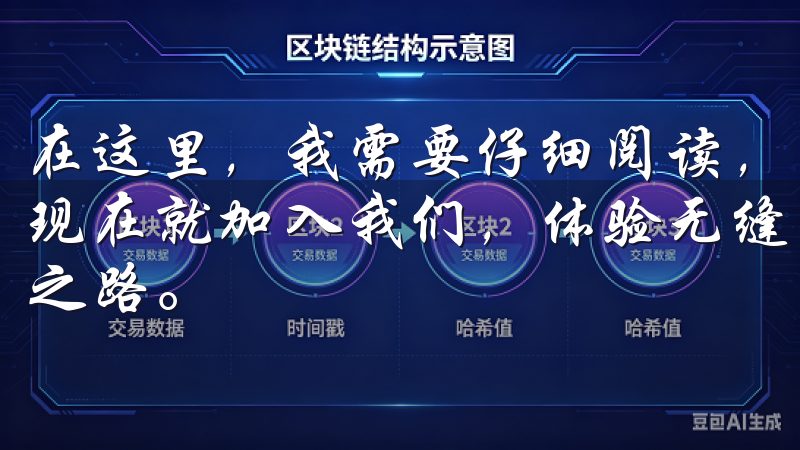 在这里，我需要仔细阅读，了解有关我和欧意之间的权利与义务现在就加入我们，体验无缝的交易服务，开启您的虚拟货币财富之路。