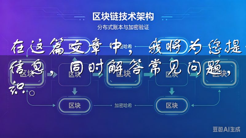 在这篇文章中，我将为您提供一些有关欧易苹果应用下载的深入信息，同时解答常见问题，并帮助您掌握数字资产交易的基础知识。