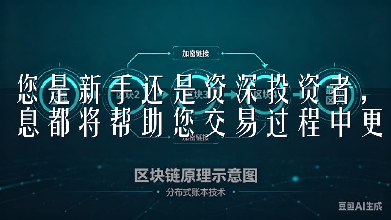 您是新手还是资深投资者，欧e交易所最新动态中提供的这些信息都将帮助您交易过程中更加从容自信。