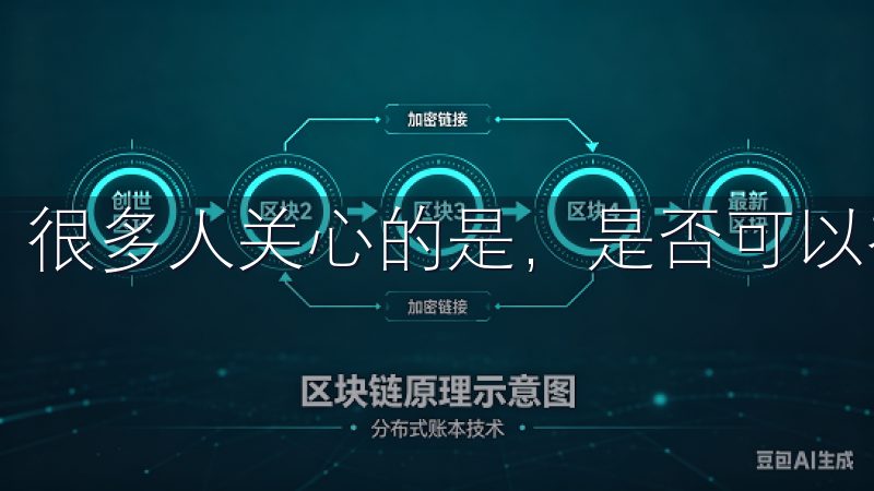 很多人关心的是，是否可以在手机上注册并进行交易。