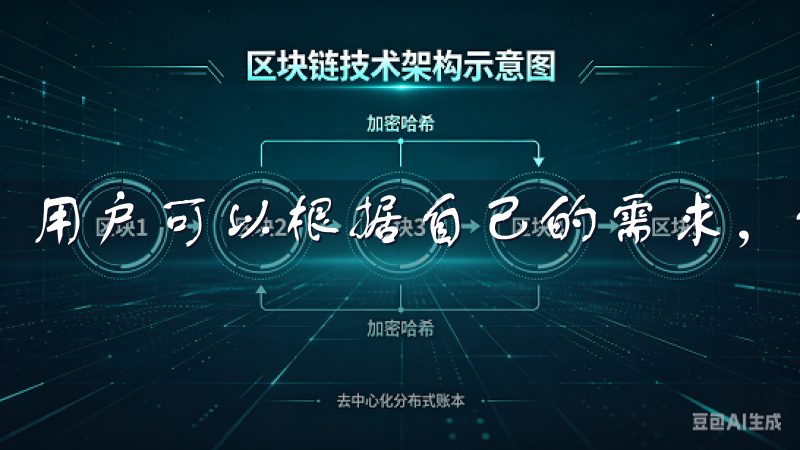用户可以根据自己的需求，调整应用设置以适应日常使用。