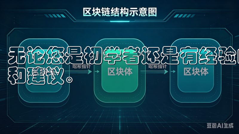 无论您是初学者还是有经验的投资者，这里都能找到合适的信息和建议。