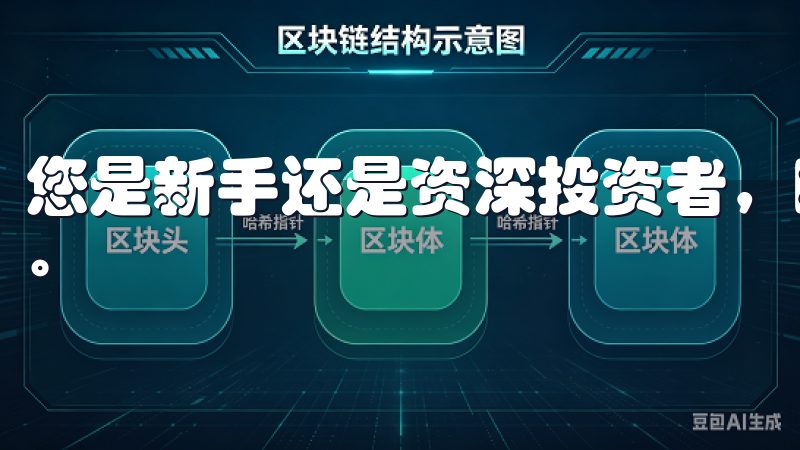 您是新手还是资深投资者，欧易都是您管理数字资产的理想选择。