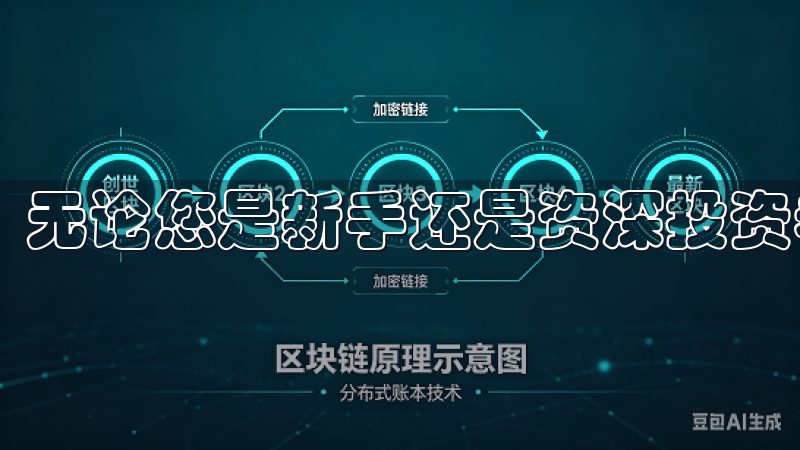 无论您是新手还是资深投资者，欧易官网皆是信赖的交易伙伴。