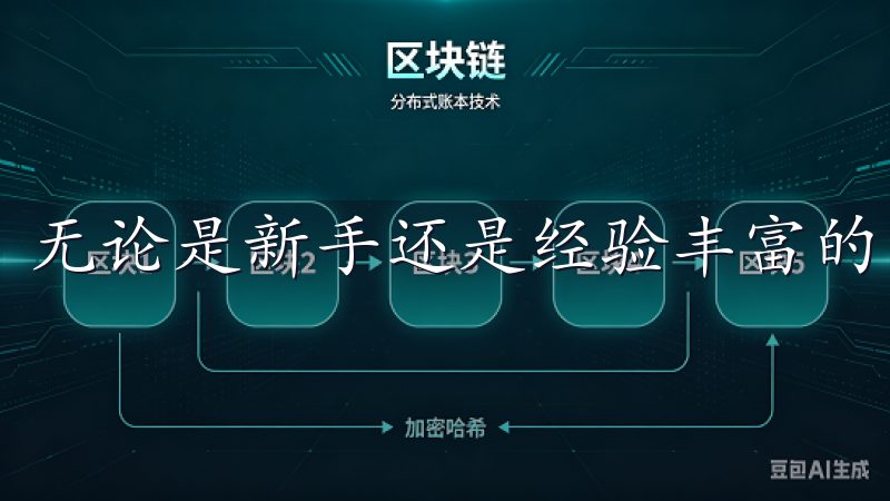 无论是新手还是经验丰富的交易者，都能迅速上手并开始交易。