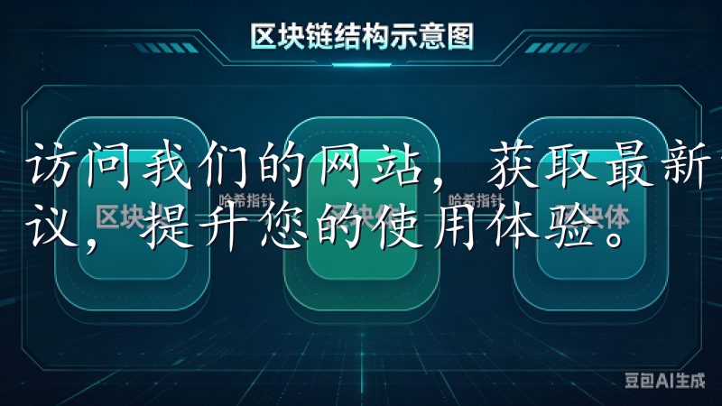 访问我们的网站，获取最新的欧意APP安装教程和故障排除建议，提升您的使用体验。