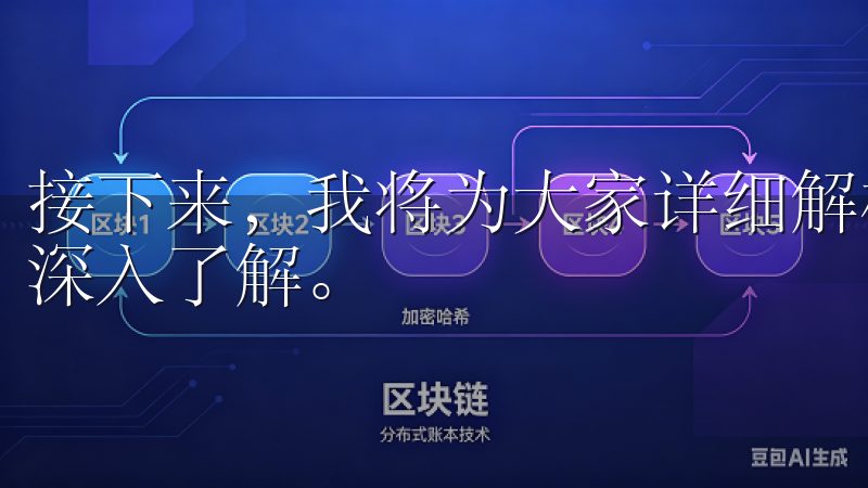 接下来,我将为大家详细解析这款应用的各个方面,让我们一起深入了解。