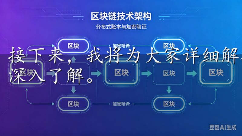 接下来，我将为大家详细解析这款应用的各个方面，让我们一起深入了解。