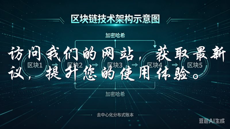访问我们的网站，获取最新的欧意APP安装教程和故障排除建议，提升您的使用体验。