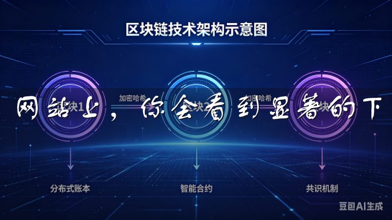 网站上，你会看到显著的下载按钮，通常位于首页的显著位置。