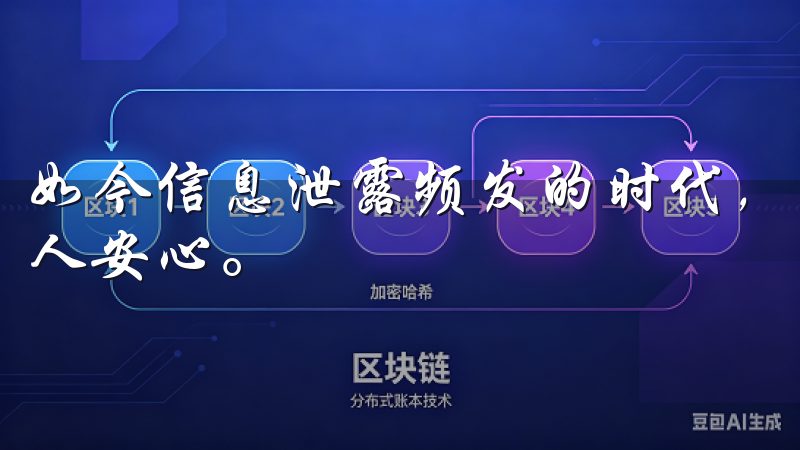 如今信息泄露频发的时代，能够使用一款安全可靠的应用，实令人安心。