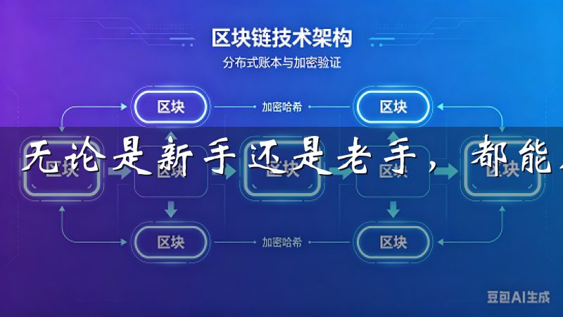 无论是新手还是老手，都能在这里找到适合自己的交易方式。