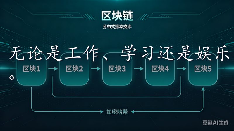 无论是工作、学习还是娱乐，应用程序都给予了我们极大的便利。
