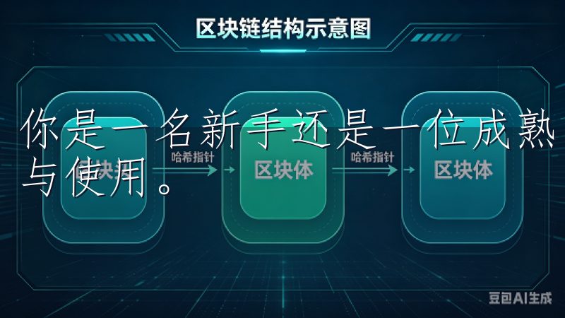 你是一名新手还是一位成熟的投资者，欧易App都值得你下载与使用。