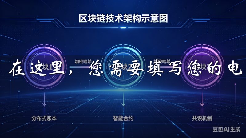 在这里，您需要填写您的电子邮件地址和设置一个强密码。