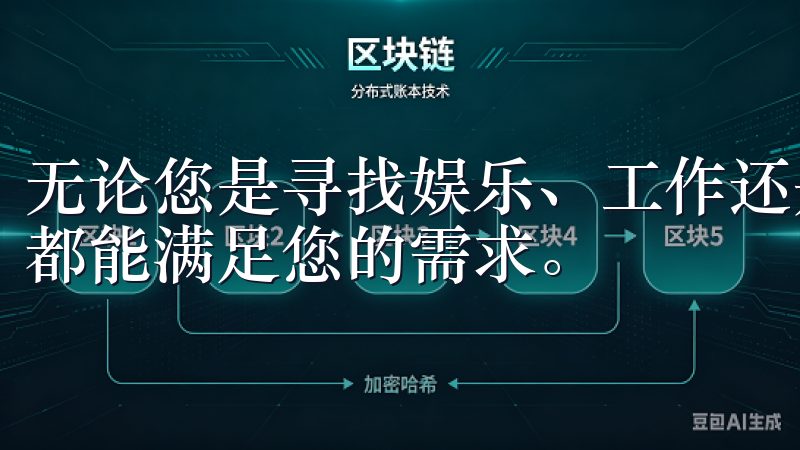 无论您是寻找娱乐、工作还是学习类应用，欧意安卓app下载都能满足您的需求。
