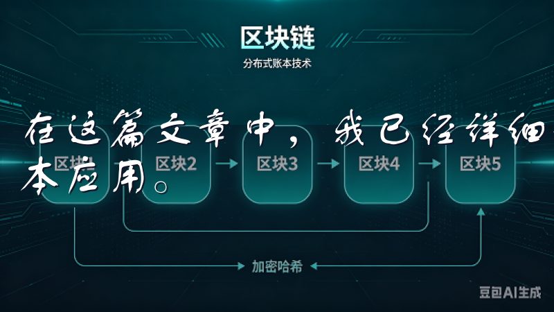 在这篇文章中，我已经详细介绍了如何下载和安装欧易的最新版本应用。
