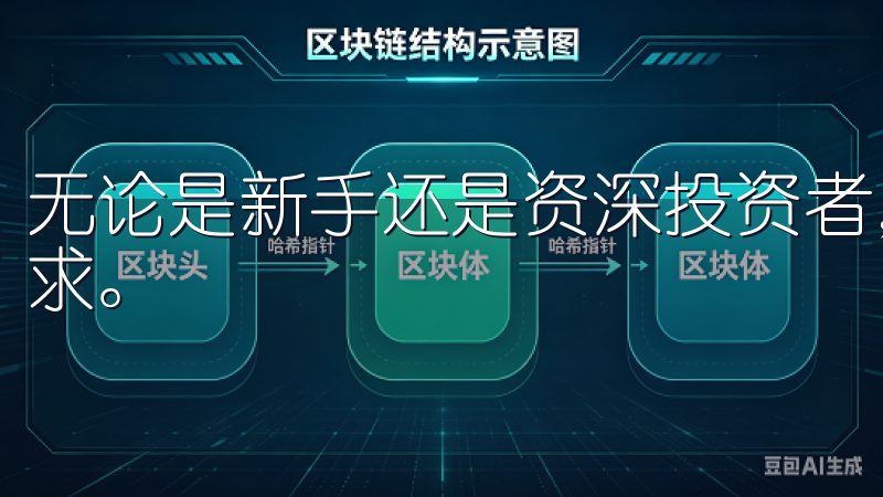 无论是新手还是资深投资者，欧易交易所APP都能满足您的需求。