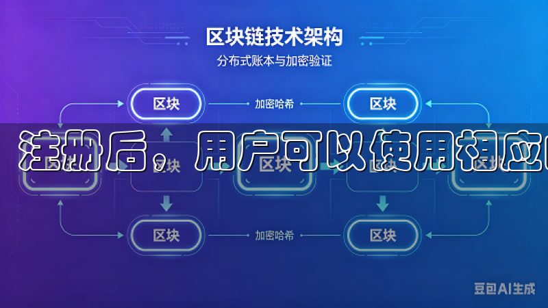 注册后，用户可以使用相应的账号和密码登录欧意交易所。