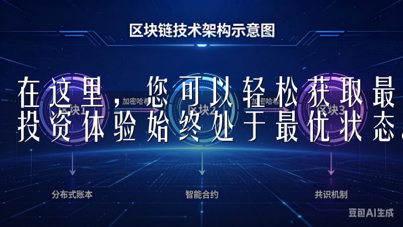 在这里，您可以轻松获取最新的欧易软件版本，确保您的交易和投资体验始终处于最优状态。