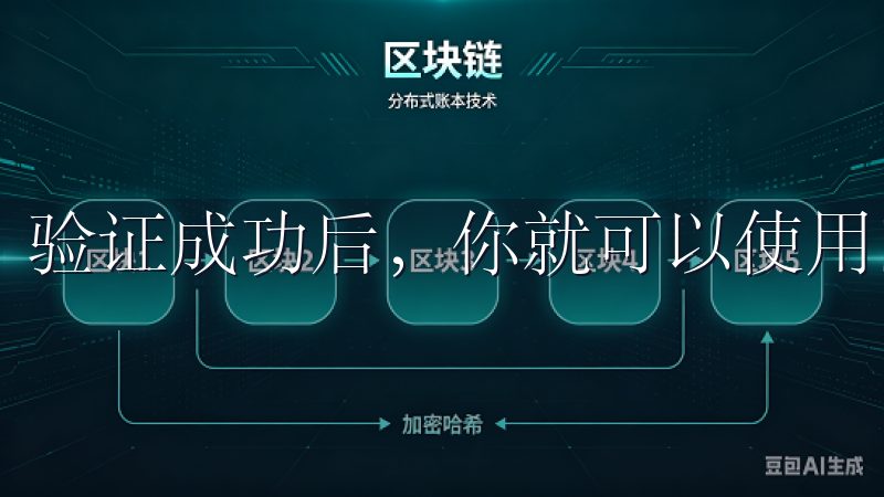 验证成功后，你就可以使用邮箱和密码登录欧易交易平台了。