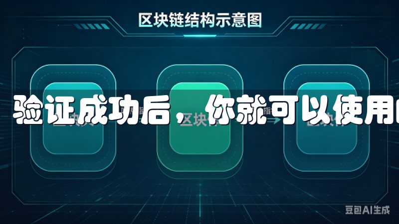 验证成功后，你就可以使用邮箱和密码登录欧易交易平台了。