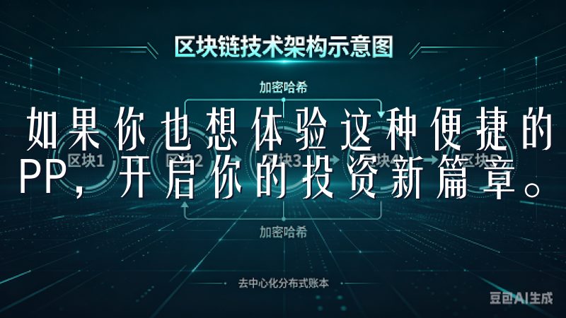 如果你也想体验这种便捷的资产管理方式，不妨下载OKX APP，开启你的投资新篇章。