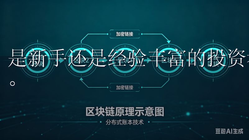 是新手还是经验丰富的投资者，都能此找到适合自己的交易模式。