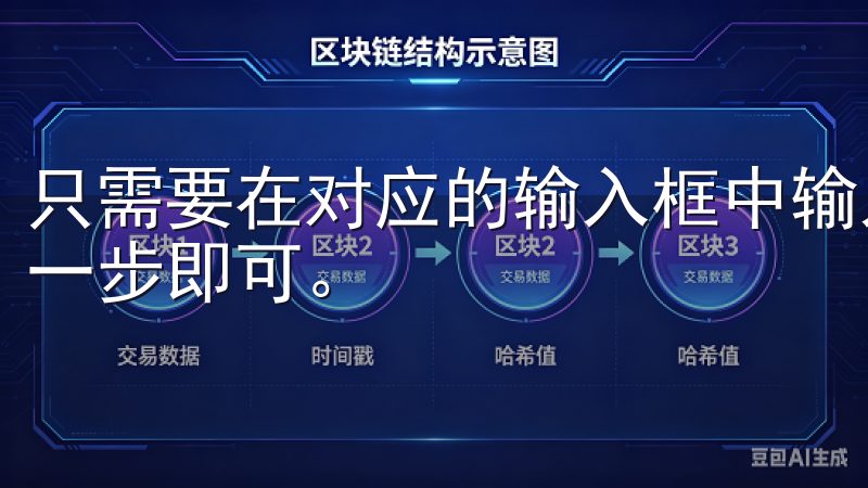 只需要在对应的输入框中输入你所获得的邀请码，完成后点击下一步即可。